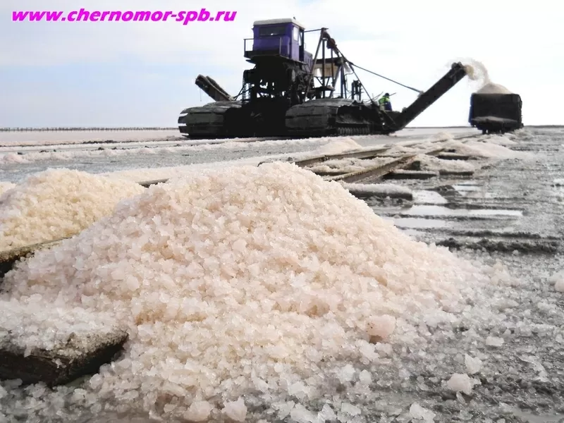 Соль морская с бета-каротином,  100% натуральная,  лечебная